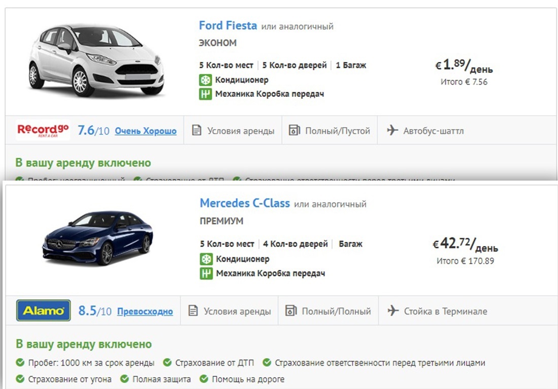 Фотографии с сайта www.economybookings.com