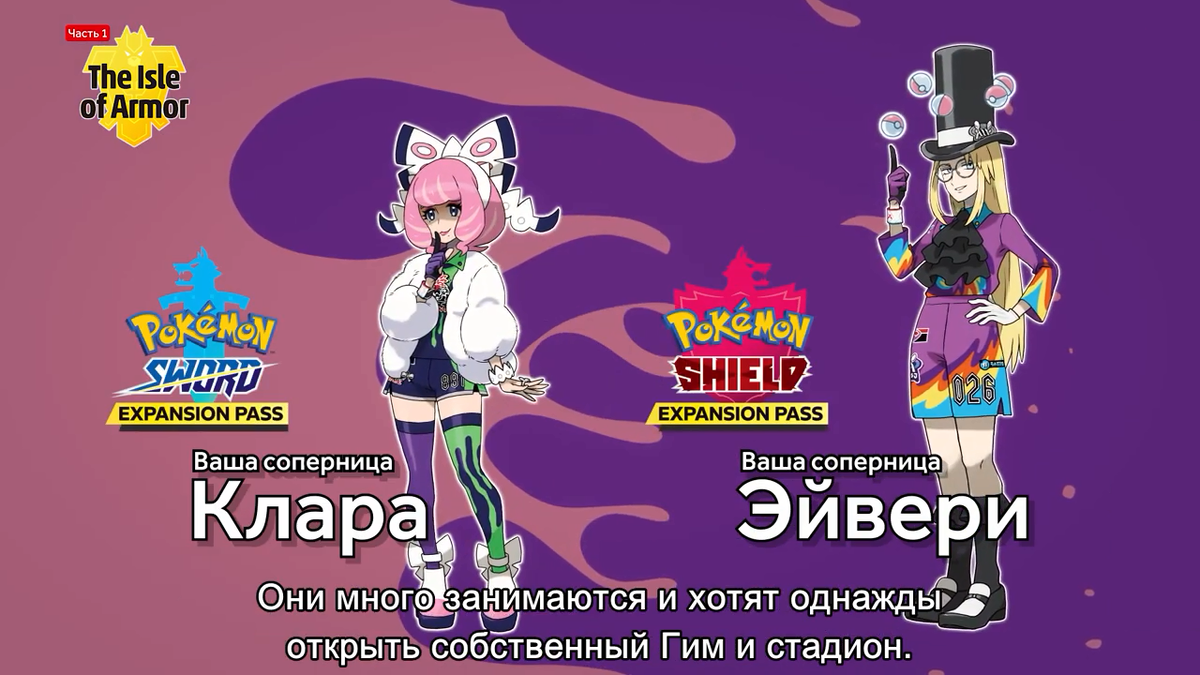 Слоупок, милашка тренерша, новые области — что было показано на презентации  Pokemon Direct | Jester Inkling | Дзен