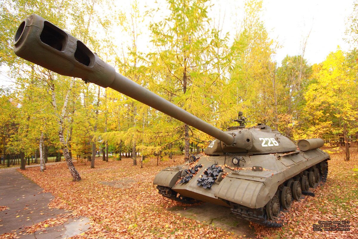   Ис-3