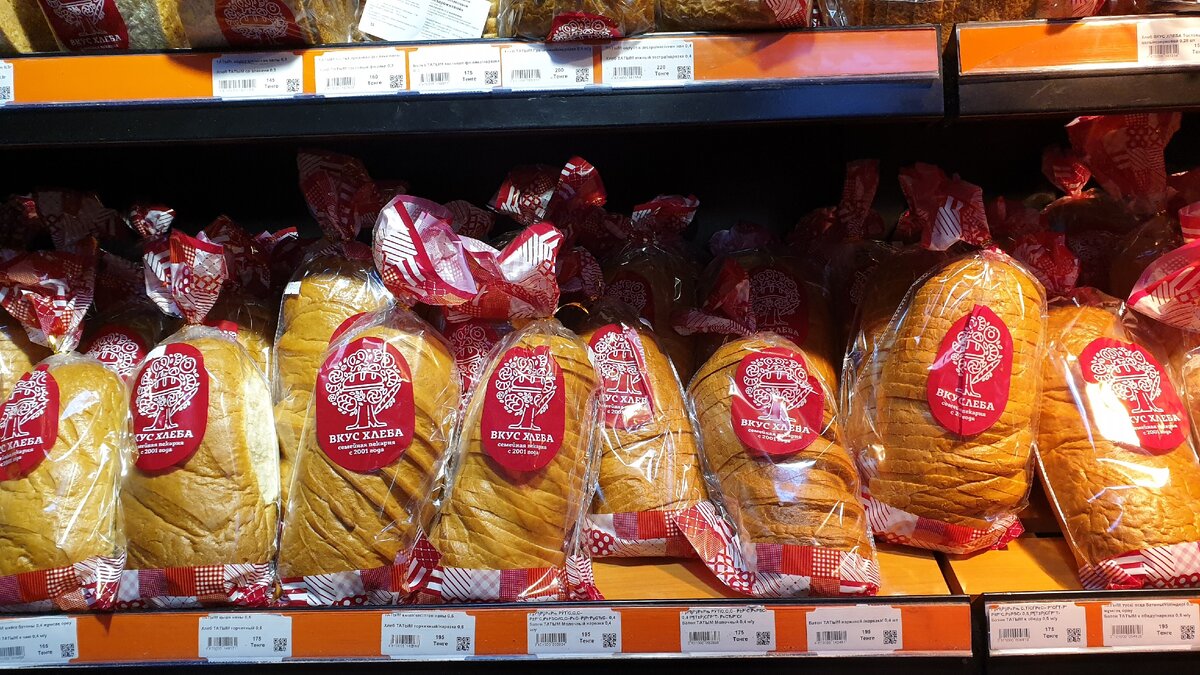 Какой хлеб вкуснее? За 14 рублей в Казахстане или за 35 рублей в России