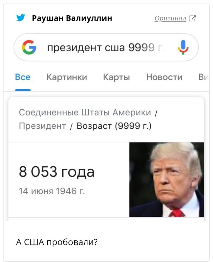 9999 год
