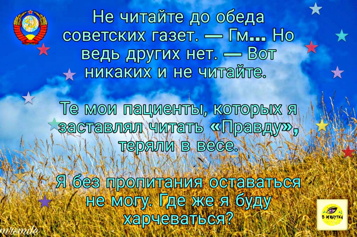 Фразы из фильма