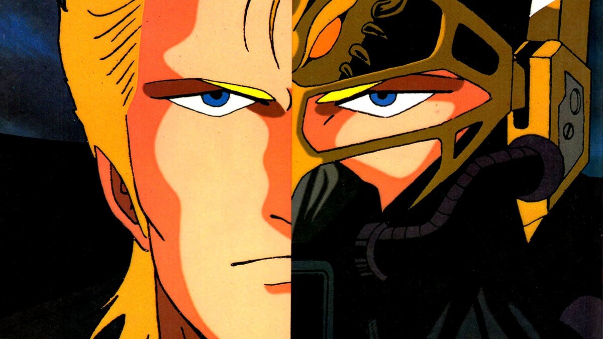 «Опаснейший Гейст»