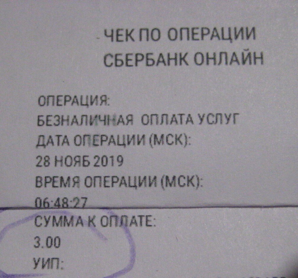 Разборки в налоговой. Когда ты прав и ничего не должен. | Такая разная  жизнь... | Дзен