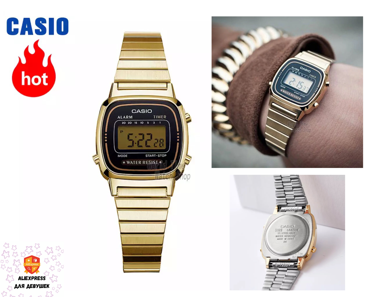 Электронные часы.