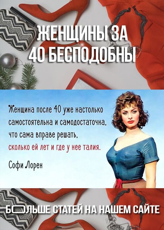 Фото из сети интернет