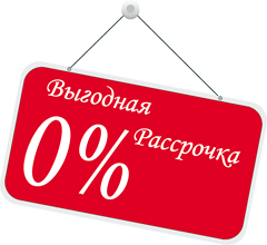 Договор с рассрочкой будет сложнее обычного договора т.к. Несоблюдение правил о государственной регистрации договора об ипотеке влечет его недействительность. Такой договор считается ничтожным.