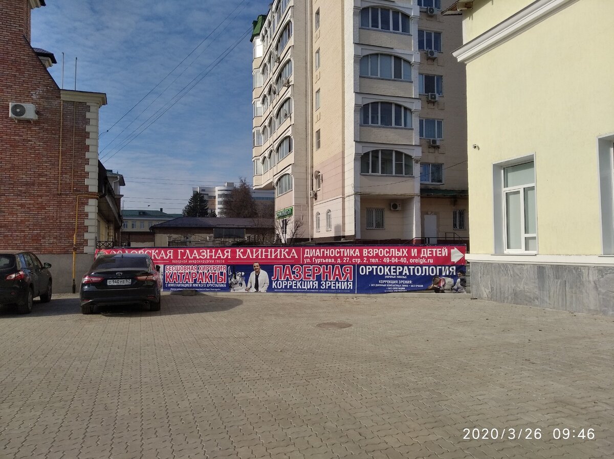 Личное фото.