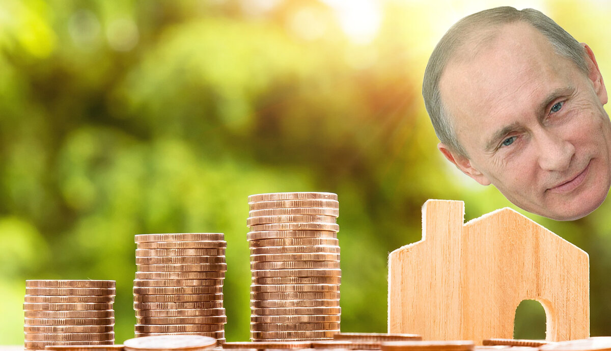 Плоти налоги (с) Известный мем в интернете