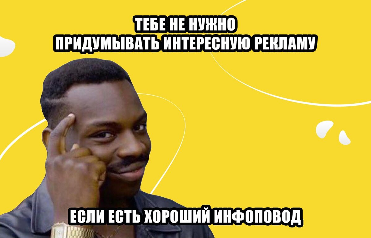 Каковы ключевые принципы ситуационного маркетинга?