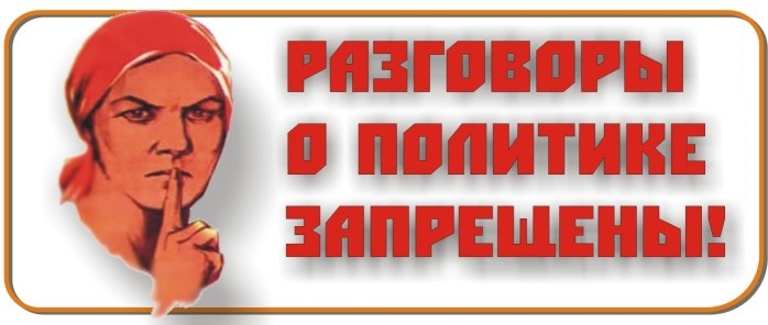 Если есть что сказать - скажи!
