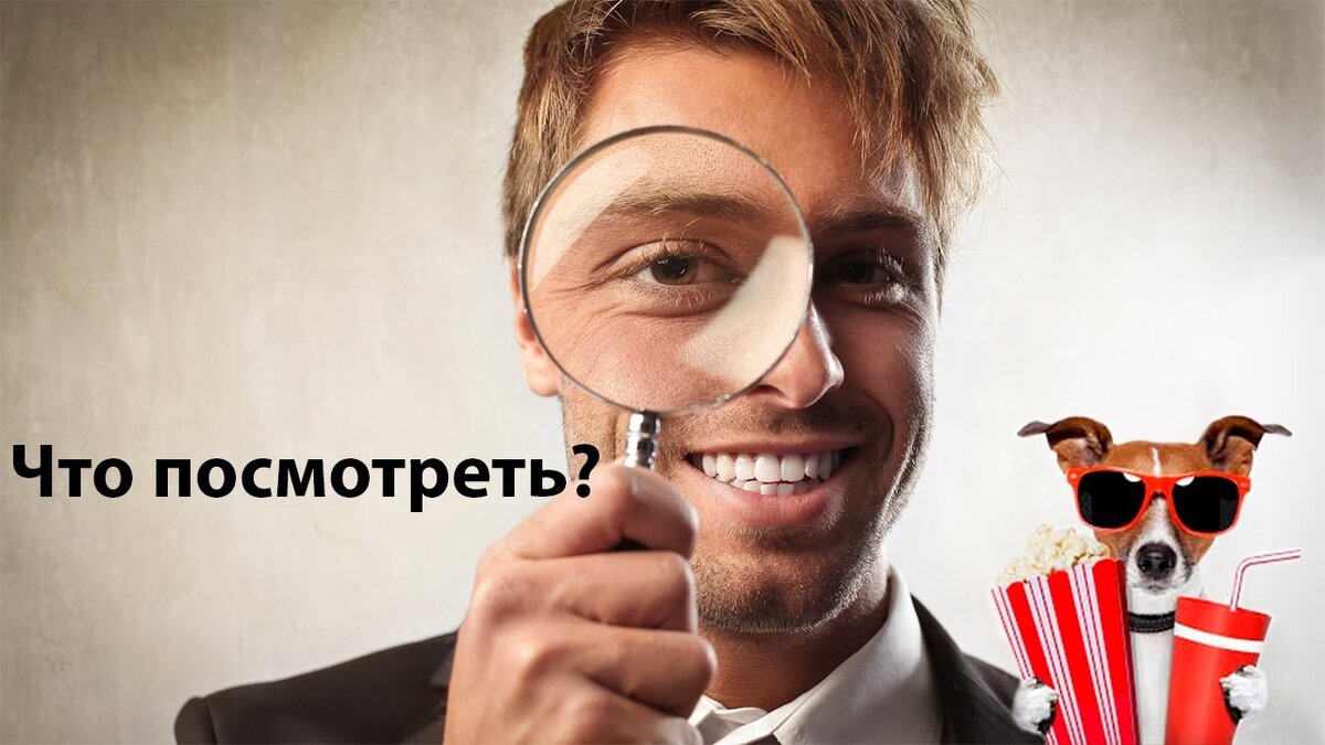 Вот топ(по моему вкусу) 