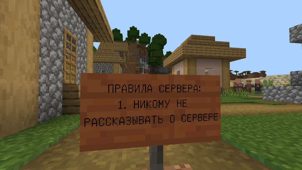 Вредные советы по Minecraft. Выпуск 3 | NostalGame | Дзен