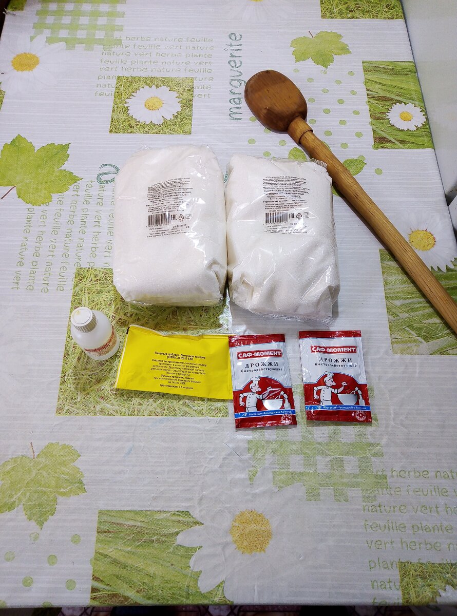 Ингредиенты 