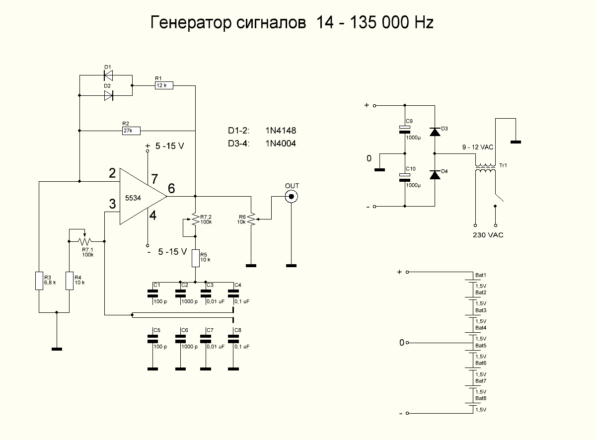 Как сделать генератор сигнала низкой частоты, схема и описание