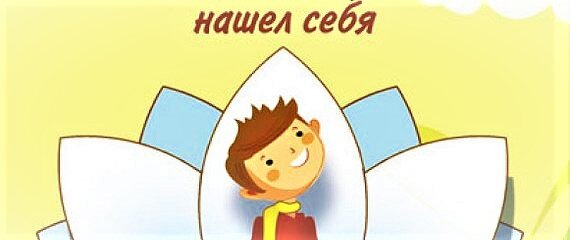 Живёт не тот, кто подражает, а тот, кто Неподражаем! (r)