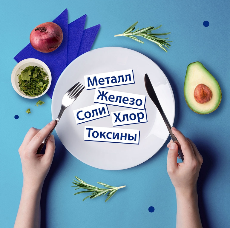 В результате образуются опасные хлорорганические соединения — и их тем больше, чем дольше кипит блюдо 