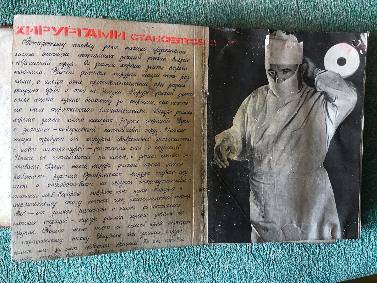 Нашли редкие фото врачей Припяти в заброшенной больнице. Этих снимков еще не было в сети