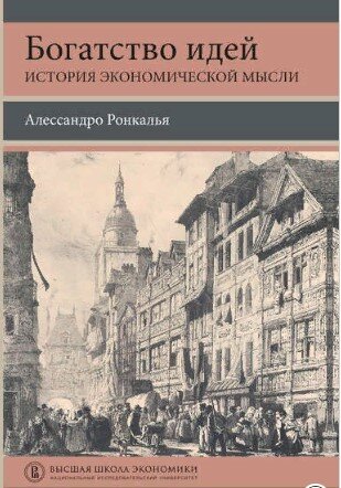 На границе с Марксом.