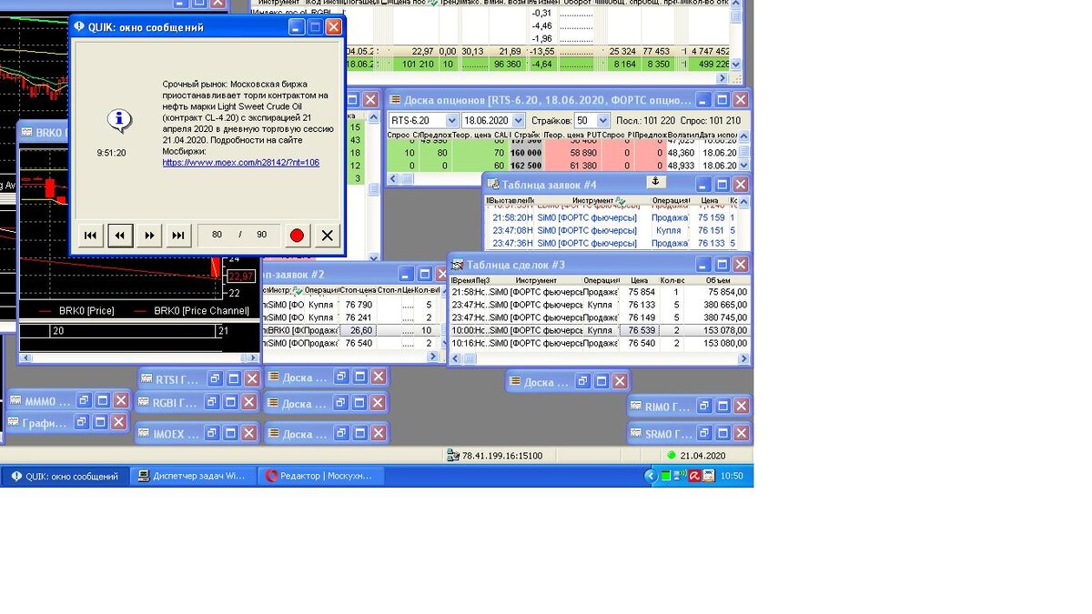 мы в домике...