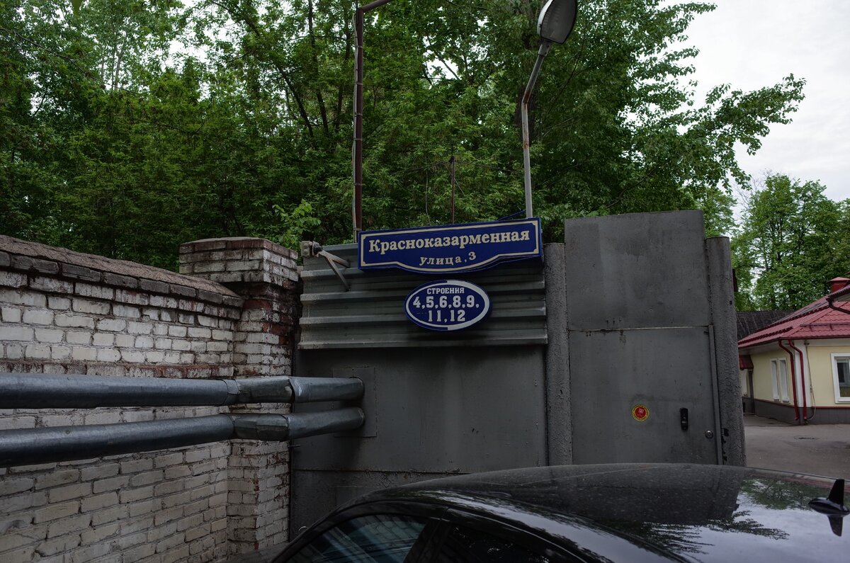 Сложная нумерация, намекающая на богатую историю этих построек.