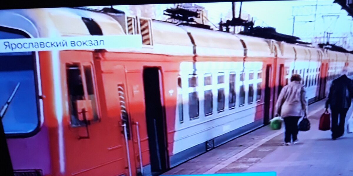  Личное фото. Ярославский вокзал. 