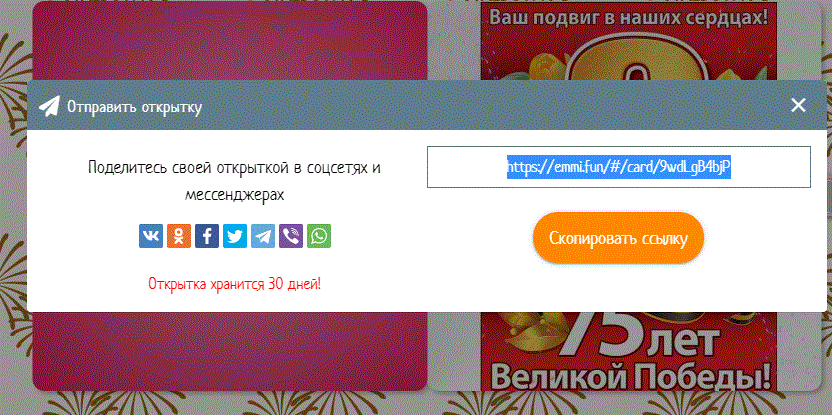 Как отправить картинку на стену другу в вконтакте?? - Вопросы и ответы про социальные сети