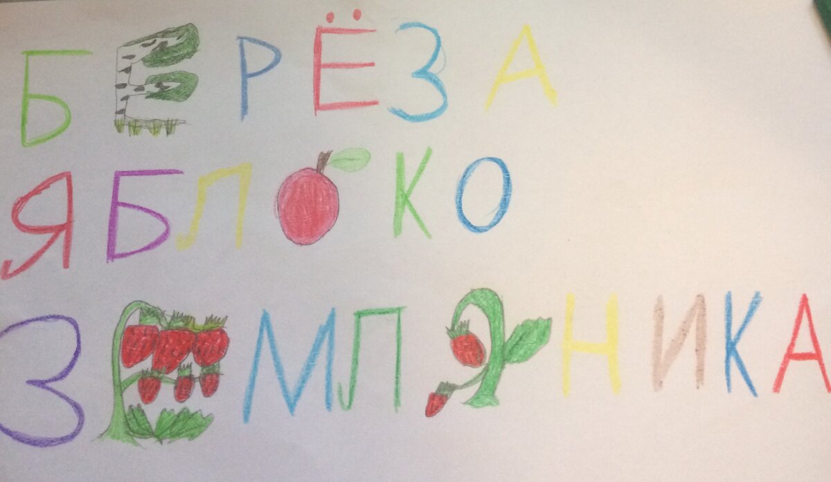 Смотрим - и сразу запоминаем