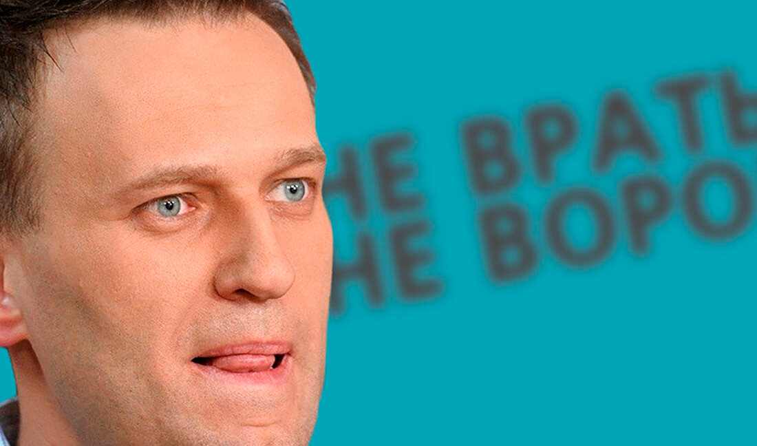 Канал навального на ютубе. Навальный обои. Навальный улыбается. Навальный фон ютуба.