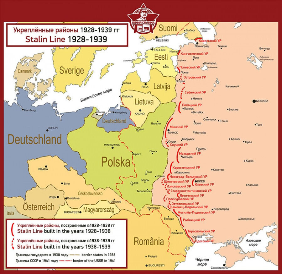 Границы советского союза 1939. Линия Сталина карта 1939 года. Линия Сталина в 1941 году. Линия Сталина 1941 карты