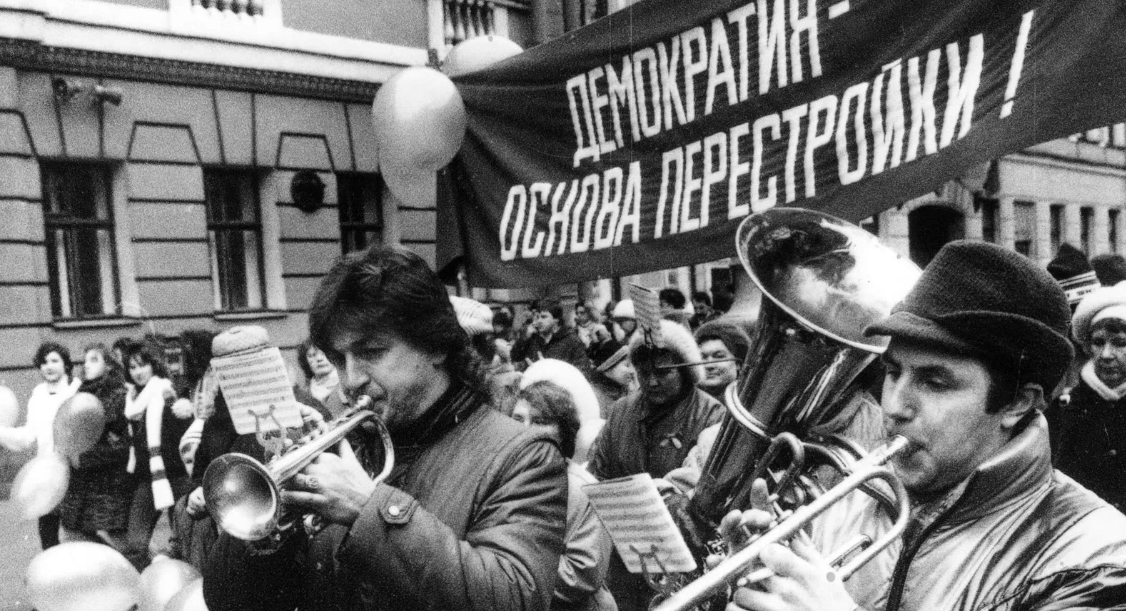 Из Сети