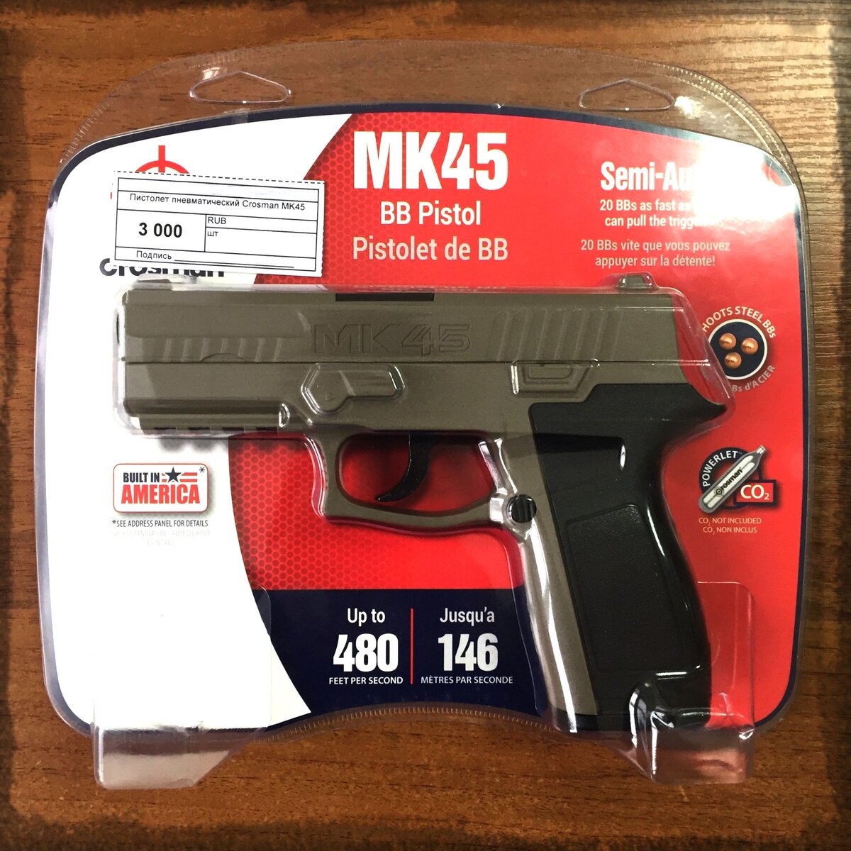 Crosman MK 45
