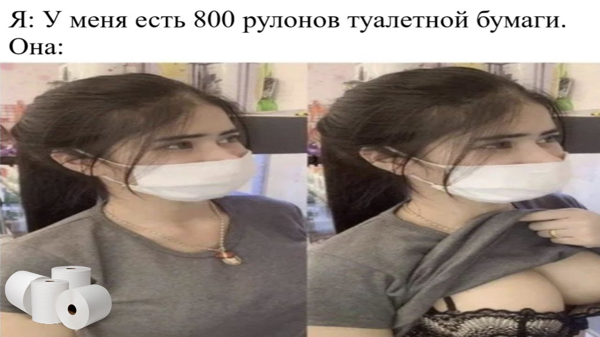 осуждаю