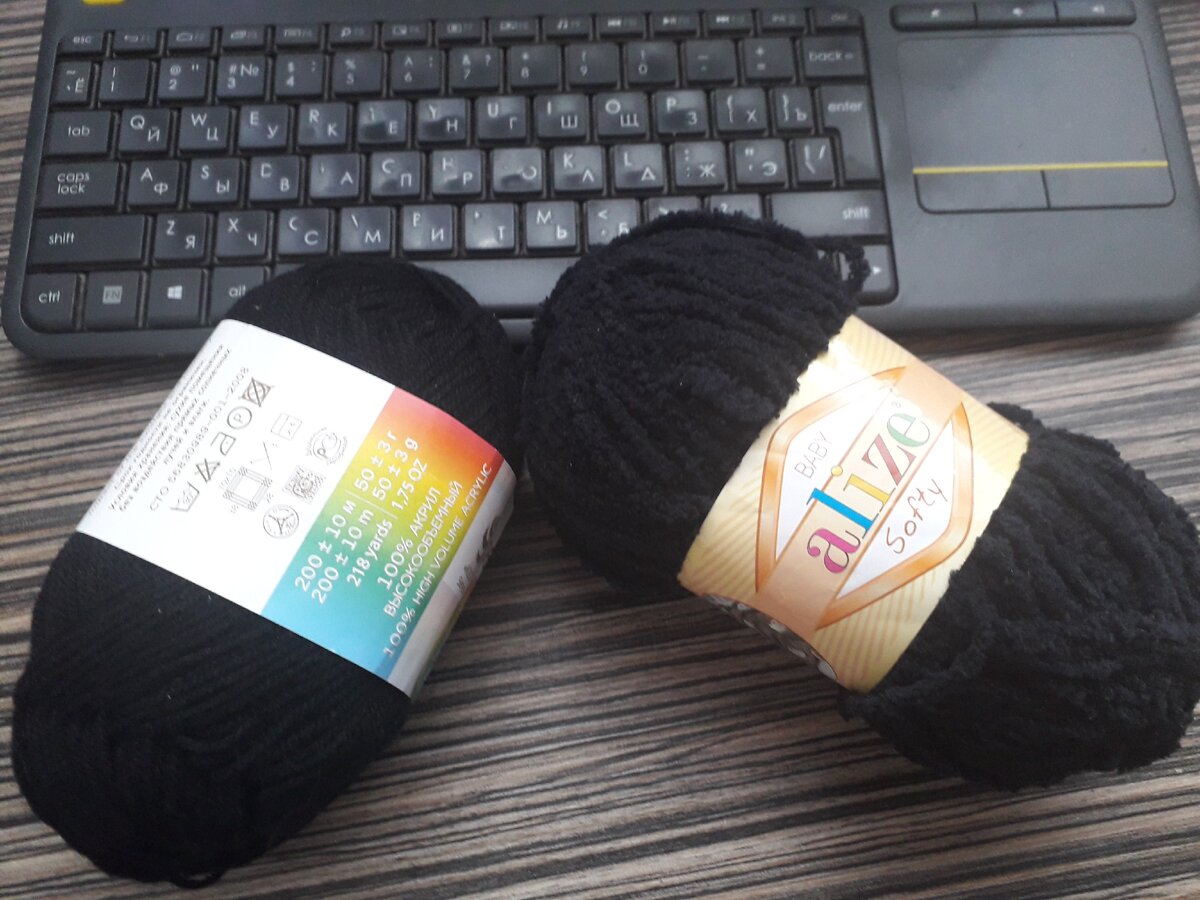 носки. начало