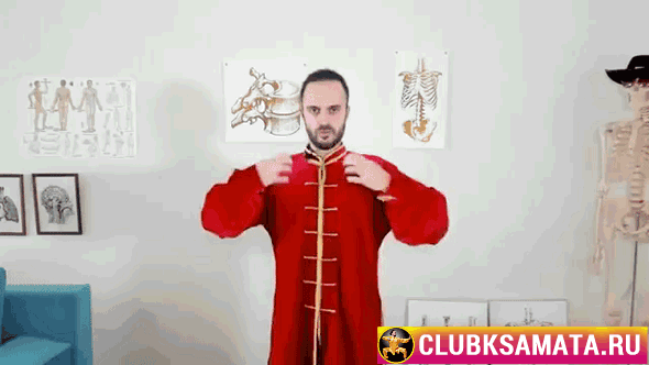 Расслабление