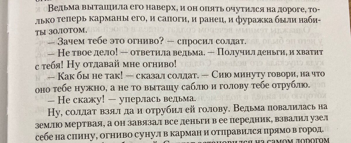 Дзен рассказы истории из жизни о любви