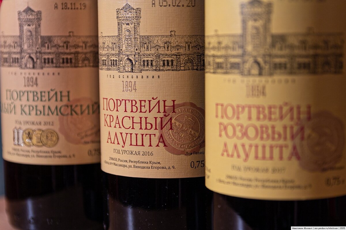 Что такое портвейн
