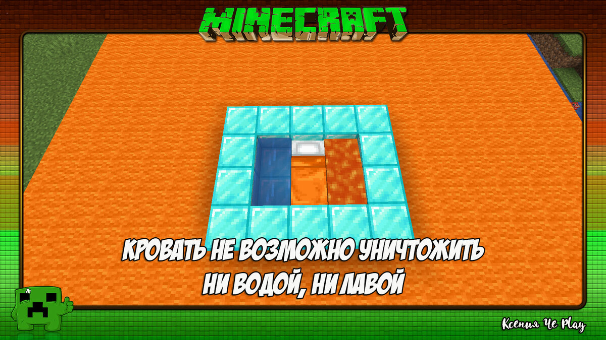 Факты о Minecraft в картинках №15 | Ксения Че Play. Канал о Майнкрафт | Дзен