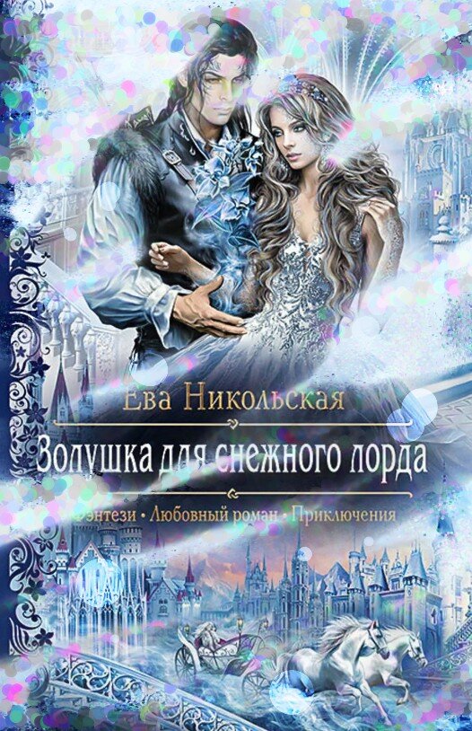 Ну вы поняли...