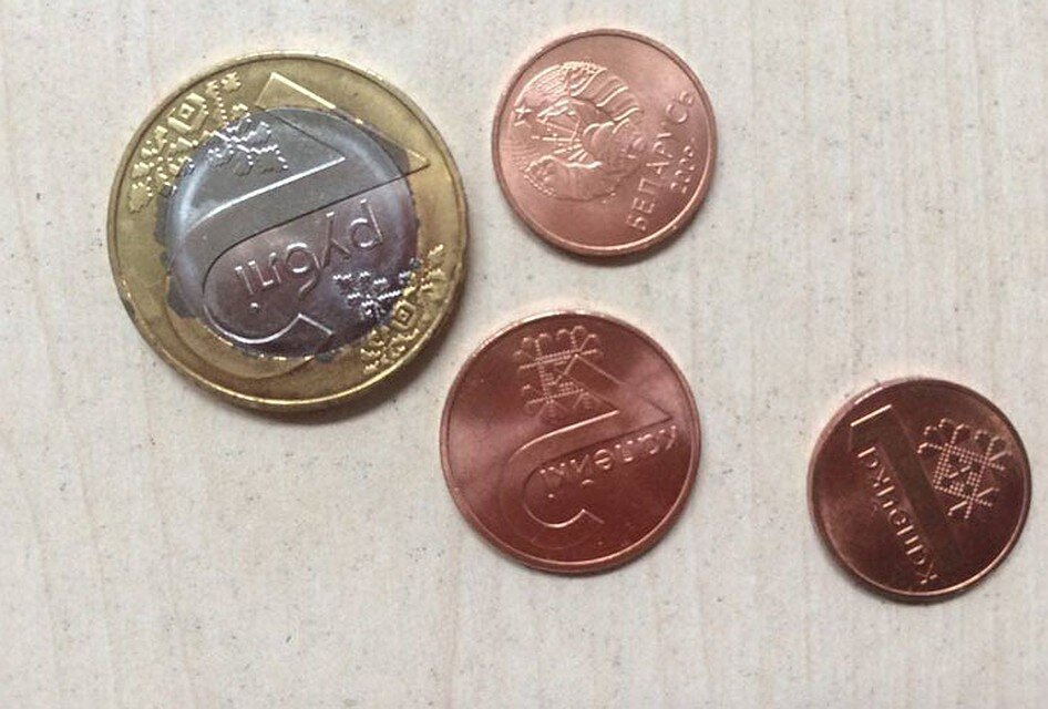 Простые копейки, тающие в себе опасность.