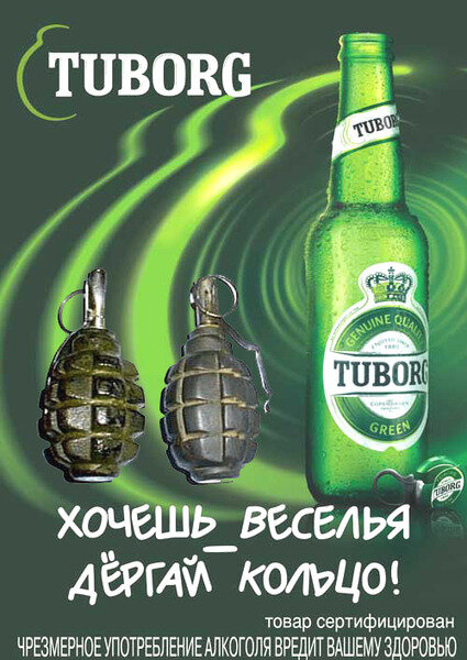 Здесь главное не перепутать какой кольцо. 