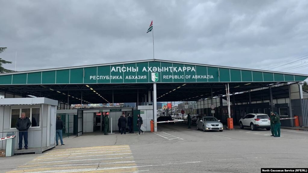 Пограничный переход. Абхазия. 