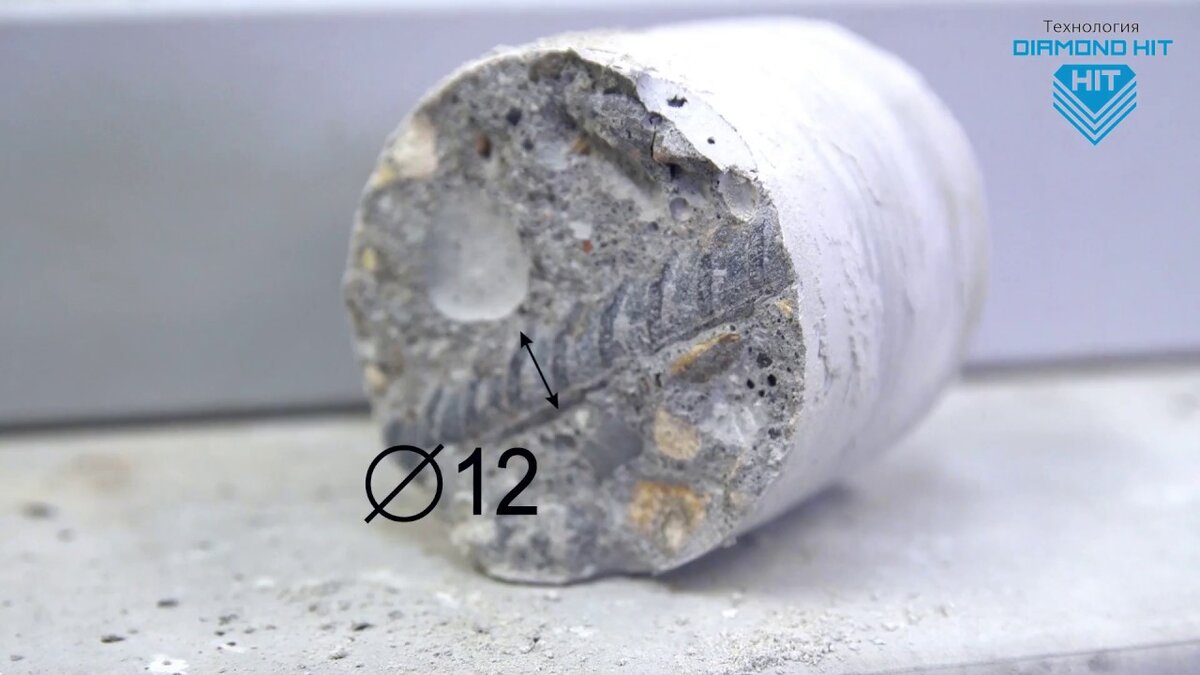 Перед вами кусок бетона с арматурой на 12 мм.