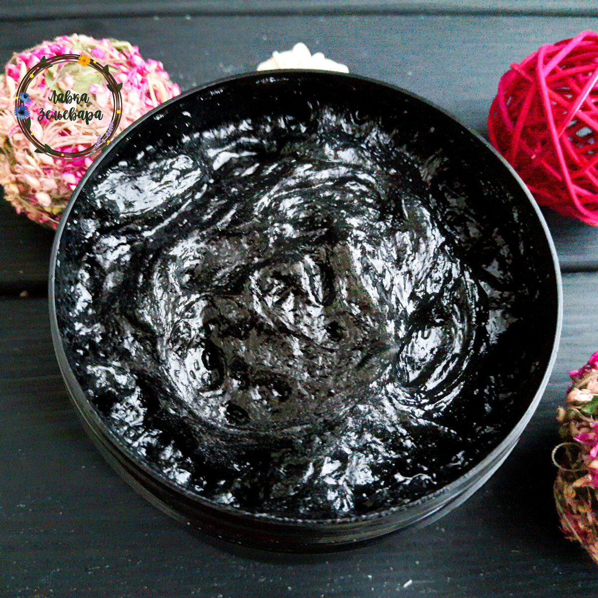 Мягкое мыло бельди для тела с углем от Лавки Зельевара