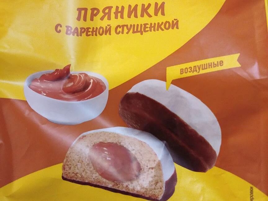 Фото тех самых пряников