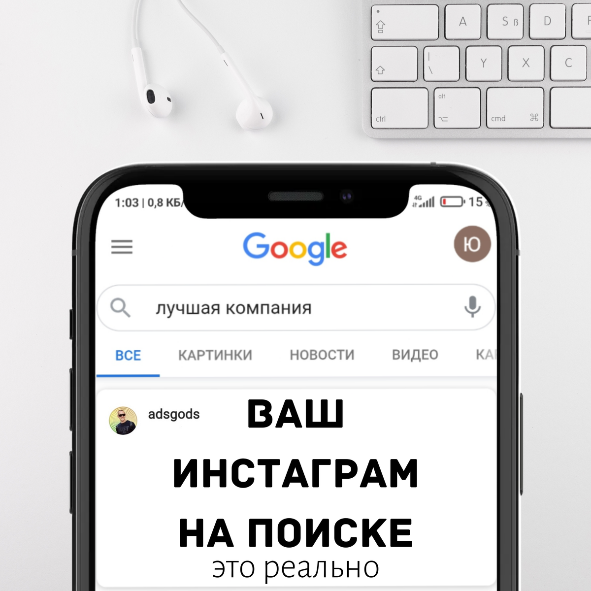 seo инстаграм, smm