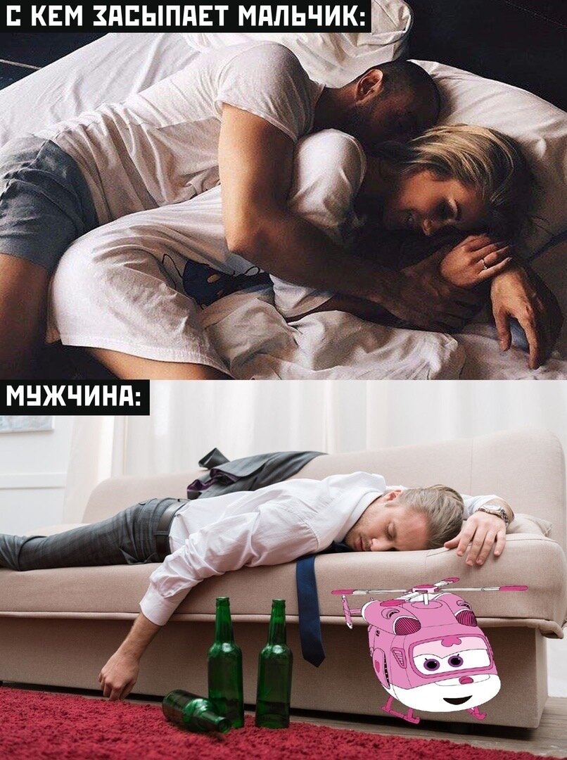 Источник: Яндекс картинки