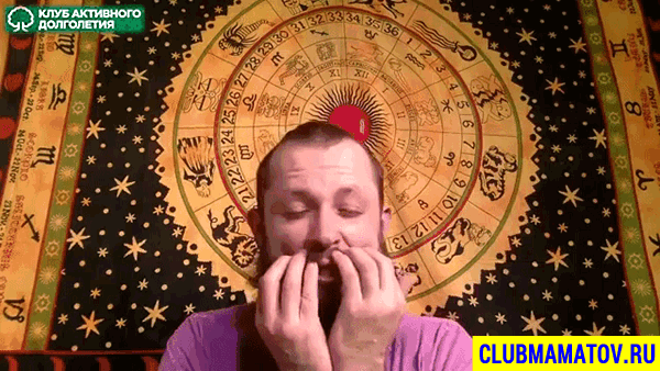 Массаж десен