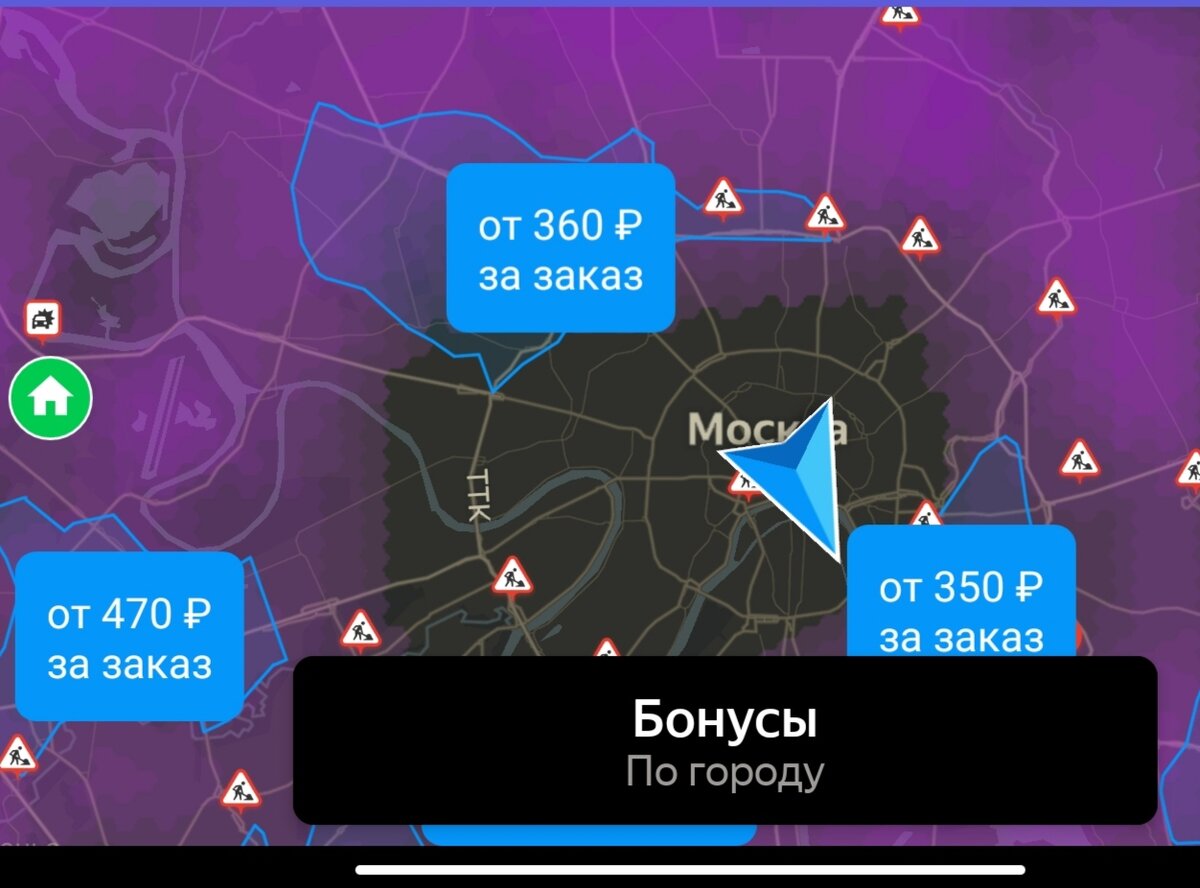 Утро в столице. Скрин автора