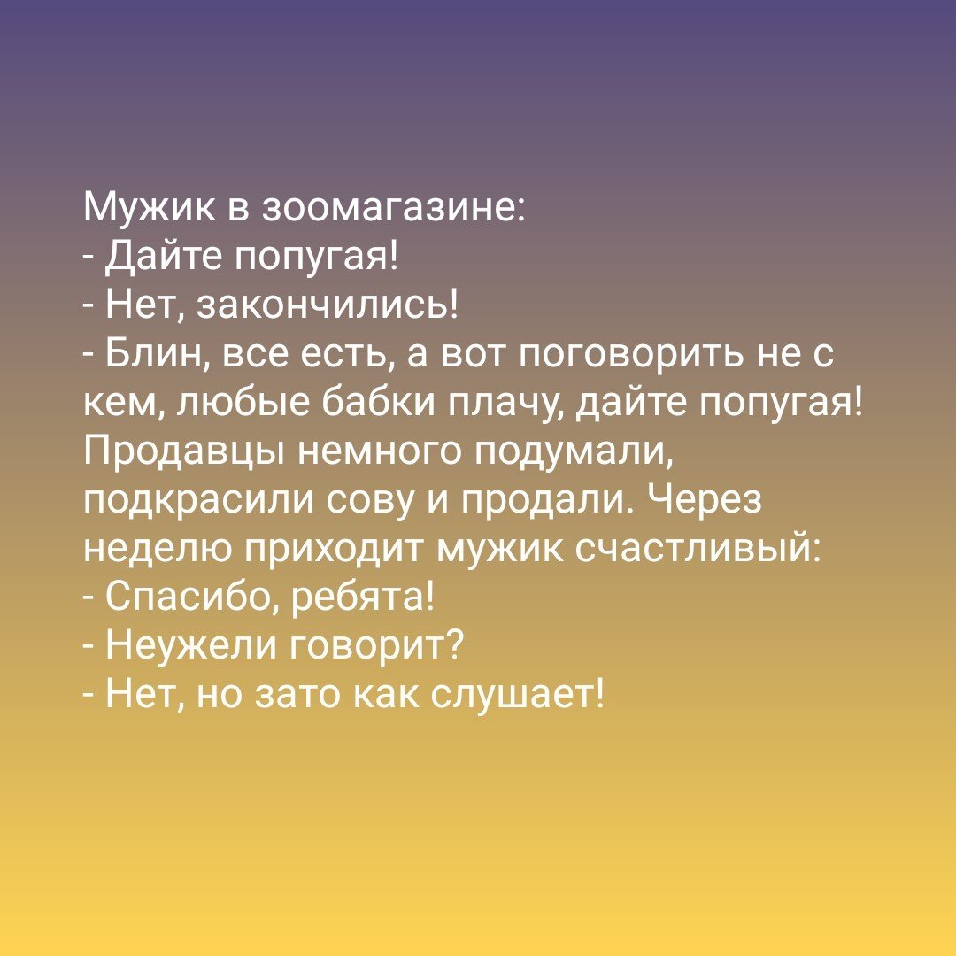 Источник telegram